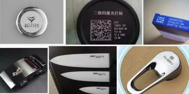 激光打標在產(chǎn)品上的作用有多大？